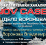 Фото из открытых источников - Министерство спорта