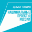 Нацпроект «Демография»: кто и на каких условиях может учится бесплатно - Абакан сегодня