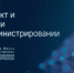 Жители Хакасии могут получить диджитал-специальность в МГУ - ОП Республики Хакасия