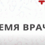 В Хакасии врач-психиатр рассказал о постковидном синдроме - Газета Хакасия
