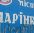 Союзные силы начали штурм Марьинки - Хакасия-Информ