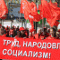КПРФ — за подлинное Народовластие - КПРФ