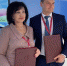 Хакасия и Приморский край подписали договор о сотрудничестве - Газета Хакасия