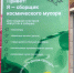 Новый проект театра имени Лермонтова - upcycle-спектакль для детей и взрослых - Минкультуры