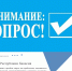Увеличить - ТПП Республики Хакасия