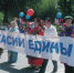 В единстве — наша сила! - Минкультуры