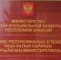 Министерство труда и социальной защиты Республики Хакасия | Минтруд Хакасии разъясняет порядок и условия выплаты 100 тысяч рублей на семью мобилизованного - Министерство соцзащиты