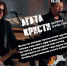 Музыка и библиотека: хиты  Агаты кристи  споют в рок-гостиной - Газета Хакасия