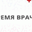 В Хакасии врач-фтизиатр рассказал о борьбе с туберкулёзом - Газета Хакасия