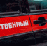В Красноярске задержали педофила - Хакасия-Информ