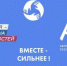 пост - Колледж профессиональных технологий, экономики и сервиса