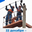 Сегодня отмечается День энергетика - Правительство Республики Хакасия