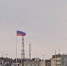 В Красноярске установили флаг, который можно видеть из любой точки города - Хакасия-Информ