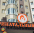 Новогодние малыши! - Абакан сегодня