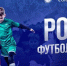 Всероссийский смотр- конкурс "Россия- футбольная страна!!" сезон 2022-2023г.г. - Федерация футбола