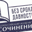 Жители Хакасии могут стать участниками всероссийского конкурса сочинений - Газета Хакасия