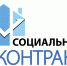 Министерство труда и социальной защиты Республики Хакасия | Что ждет социальный контракт в 2023 году и какие идеи реализовали жители Хакасии в 2022 - Министерство соцзащиты