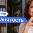 Министерство труда и социальной защиты Республики Хакасия | Минтруд Хакасии: индивидуальная предпринимательская деятельность и самозанятость – способ выйти из трудной жизненной ситуации - Министерство соцзащиты