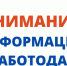 Министерство труда и социальной защиты Республики Хакасия | В России стартовал Всероссийский рейтинг лучших работодателей, обеспечивающих трудоустройство участников чемпионатов «Абилимпикс» - Министерство соцзащиты