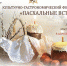 Нажмите для предварительного просмотра изображения - Газета Хакасия