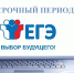 В Хакасии досрочно написали ЕГЭ по обществознанию, информатике и ИКТ - Правительство Республики Хакасия