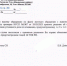 В деле о подростках-живодерах из Чапаево не нашли состава преступления - Медиагруппа Юг Сибири