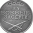 История одной медали - Минкультуры