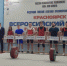 Тяжелоатлетка из Хакасии привезла золото из Красноярска - Газета Хакасия