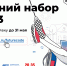 Школьники Хакасии смогут посетить летом бесплатные курсы по программированию - Институт развития образования и повышения квалификации