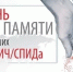 вч - Колледж профессиональных технологий, экономики и сервиса