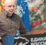 Сергей Сокол: «Будем работать вместе для достижения благополучия и процветания нашего региона!» - Единая Россия