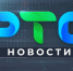 Подросток и ДТП; Учения на СШГЭС; Крепкая семья -  - в вечернем выпуске "РТС-Новостей" - Республиканская телевизионная сеть