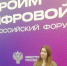Специалисты Минстроя Хакасии внедрят в свою работу новые знания в сфере цифровизации систем - Правительство Республики Хакасия