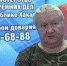 Много денег не бывает: абаканец рассказал, как его обманули мошенники - Газета Хакасия