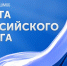 Жители Хакасии могут послать на конкурс российский триколор сделанный своими руками ко Дню флага России - Газета Хакасия