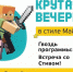 Вечеринку в стиле «Minecraft» устроят в Абакане - Газета Хакасия