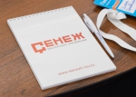 Сотрудник Минобрнауки Хакасии принял участие в образовательном семинаре программы «ГосСтарт»