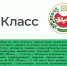 Республика Хакасия – активный участник ЦОР «ЯКласс» - Институт развития образования и повышения квалификации