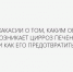 Фото: министерство здравоохранения Республики Хакасия - Газета Шанс online