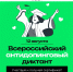 Фото из открытых источников - Министерство спорта