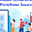 17 августа пройдет митап-сессия для членов регионального методического актива - Институт развития образования и повышения квалификации