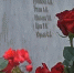 День памяти и скорби: 14 лет со дня трагедии на СШГЭС - Республиканская телевизионная сеть