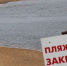 Купальный сезон в Хакасии официально закрыт - Республиканская телевизионная сеть