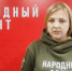 Ксения Буганова: Самое время вспомнить, каково это, когда власть действительно работает - Газета Шанс online