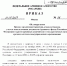Утверждены новые правила организации хранения, комплектования, учета и использования архивных документов в государственных органах, органах местного самоуправления и организациях - Минкультуры