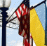 США намерены провести ряд реформ на Украине - Хакасия-Информ
