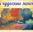 В выставочном зале Чылтыс откроется выставка - Минкультуры
