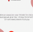 Врачи Хакасии: как провести свои выходные дни так, чтобы получить от них максимум пользы - Правительство Республики Хакасия