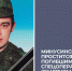 Успел побывать в отпуске: в Минусинске простятся с участником СВО, получившим награду «За отвагу» - Газета Шанс online