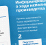 Подать заявление судебным приставам и узнать об исполнительном производстве можно на Госуслугах - УФССП